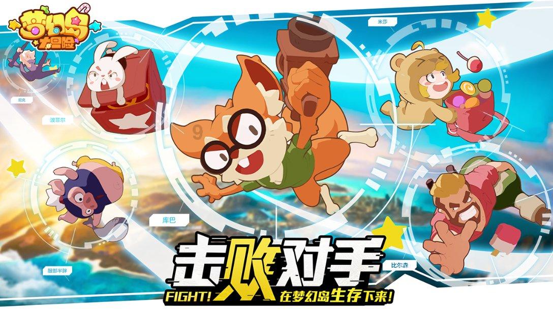 虫虫助手下载