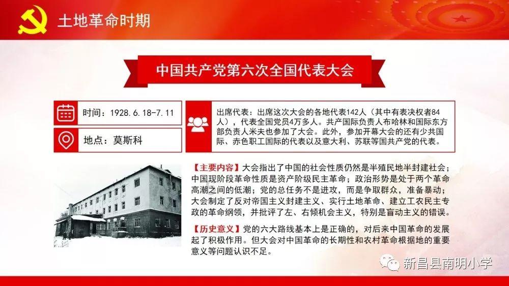 黄金AK闯迷宫