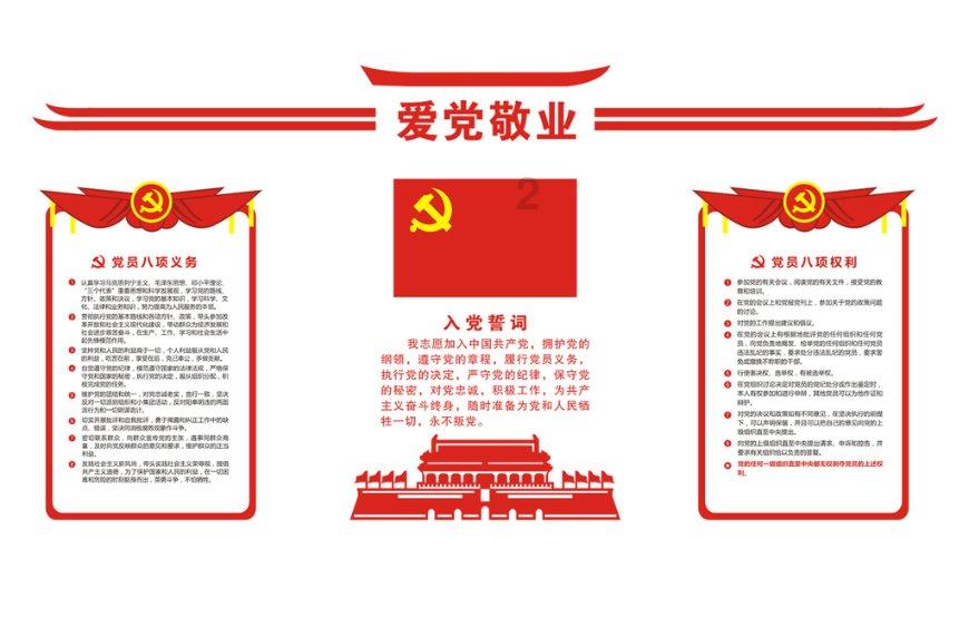 新超西游记