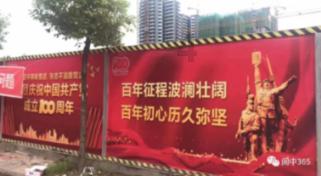 拯救可爱小怪