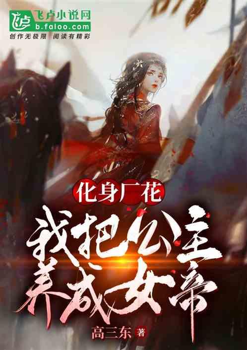 牛顿的死因游戏画面