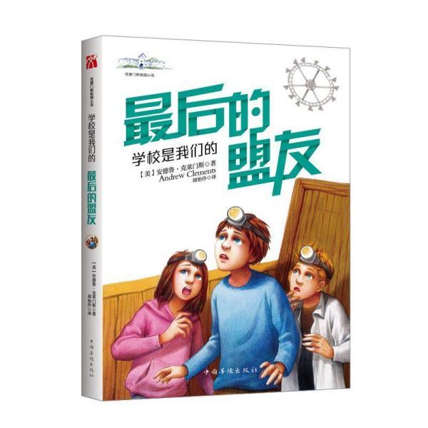 三国志13PK