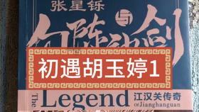 重庆金佛山开出一片冰花花海